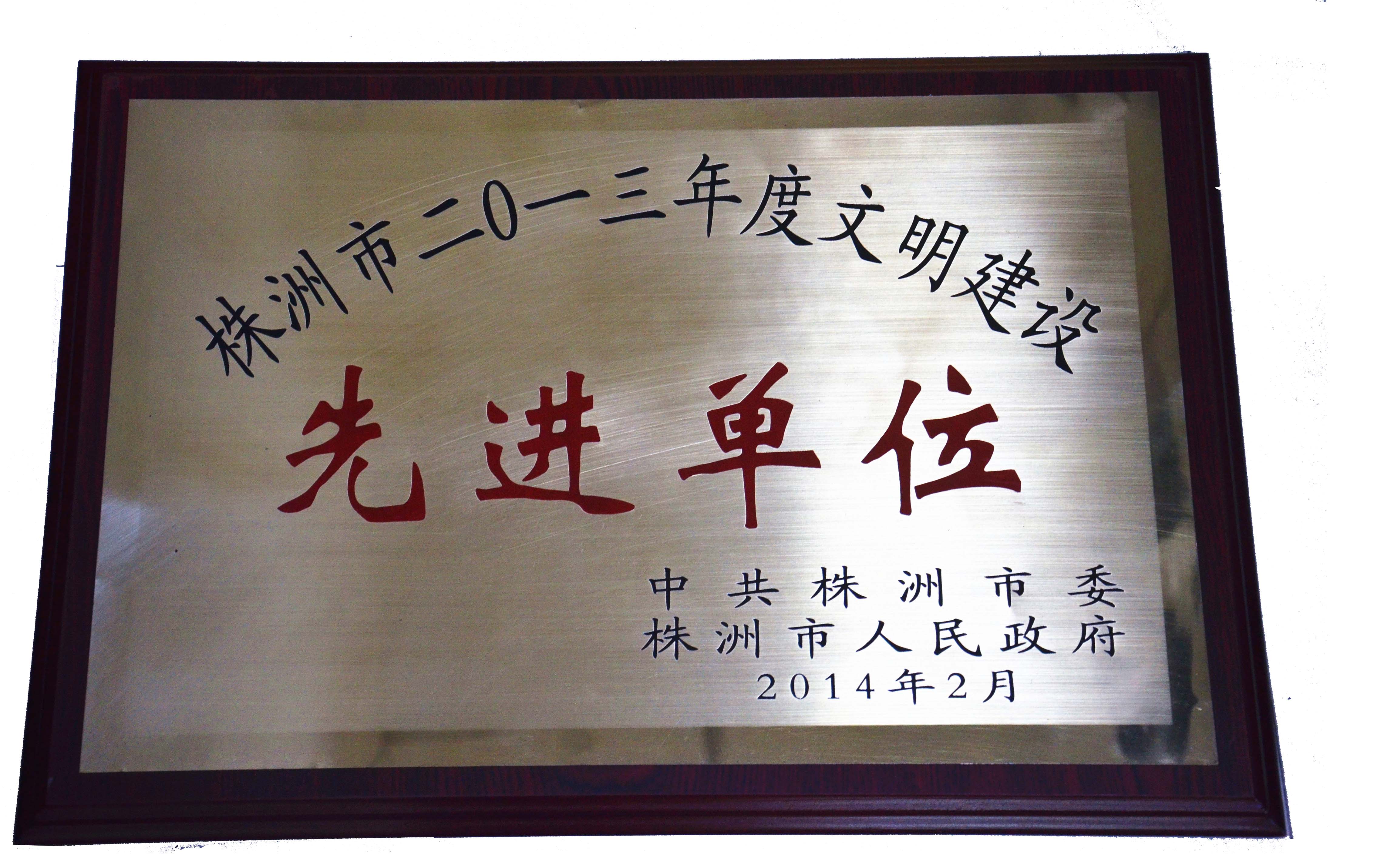 2013Ƚλ